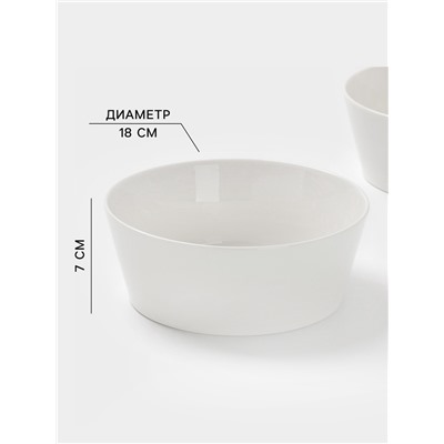 Салатники Magistro White Snow, набор 2 шт., 1 л, 18×7 см, фарфор, белые