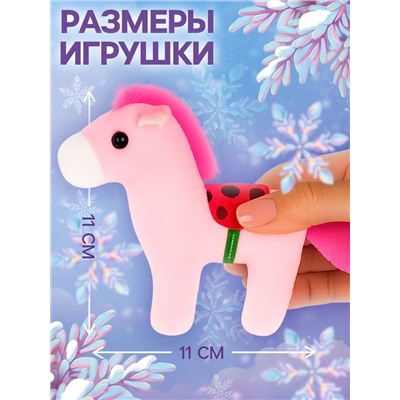 Мягкая игрушка «Волшебных моментов»