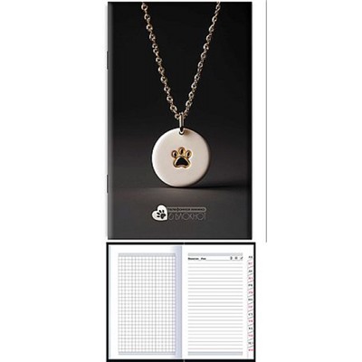 Телефонная книга+блокнот с вырубкой А6 48л "Золотые лапки" С0228-124 Plano