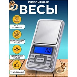 Ювелирные весы #22922883