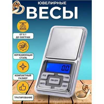 Ювелирные весы #22922883