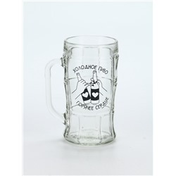 Кружка пивная стеклянная «Холодное пиво, горячее сердце», 500 мл, 18+