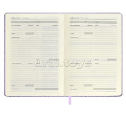 Ежедневник недатированный Escalada, #От-кутюр, А5, 164 л., Лайка сиреневый