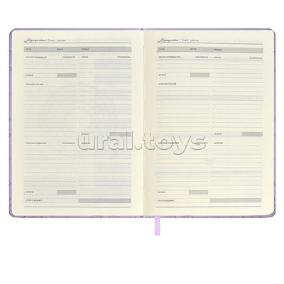 Ежедневник недатированный Escalada, #От-кутюр, А5, 164 л., Лайка сиреневый