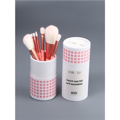 Набор кистей для макияжа COLOR POWER pink, 7 шт., в тубе, розовый