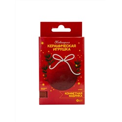 SETI - НОВОГОДНЯЯ КЕРАМИЧЕСКАЯ ИГРУШКА КОНФЕТНАЯ ФАБРИКА.