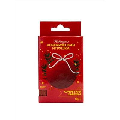 SETI - НОВОГОДНЯЯ КЕРАМИЧЕСКАЯ ИГРУШКА КОНФЕТНАЯ ФАБРИКА.