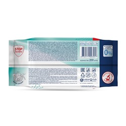 Влажные салфетки Aura Family, для всей семьи, 200 шт.