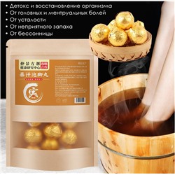 Натуральные травяные бомбочки для ног ИМБИРЬ, 10 шт. * 15 гр.