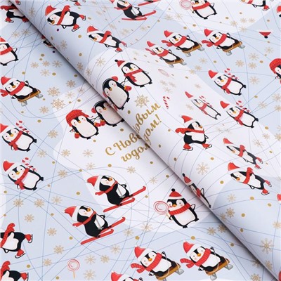 Бумага упаковочная новогодняя глянцевая «С Новым годом», 70×100 см, 1 лист