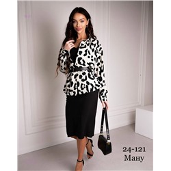 костюм 2051039-1