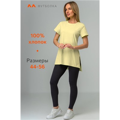 Удлиненная женская футболка с разрезами Happyfox
