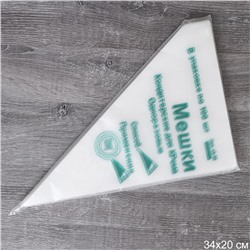 Кондитерский мешок одноразовый - набор 100 шт 34х20 см / LS-5 /уп 100/