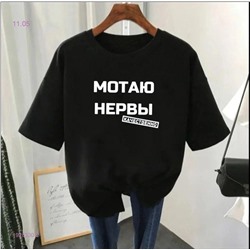 Футболка 1928330-2