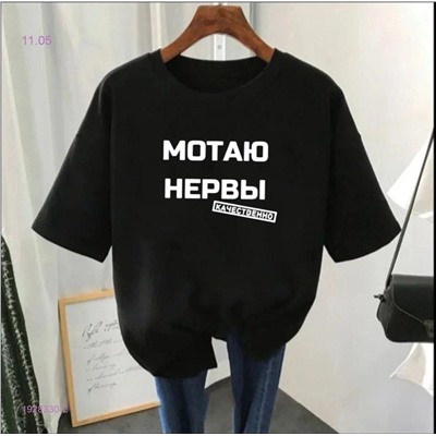 Футболка 1928330-2