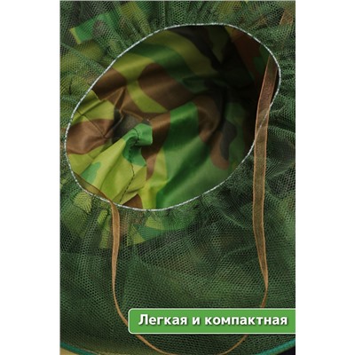 Панама накомарник №GL424 НАТАЛИ, 897192