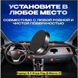 Держатель для телефона #22947245