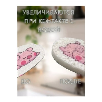 Губка 60262 НАТАЛИ, 1052660