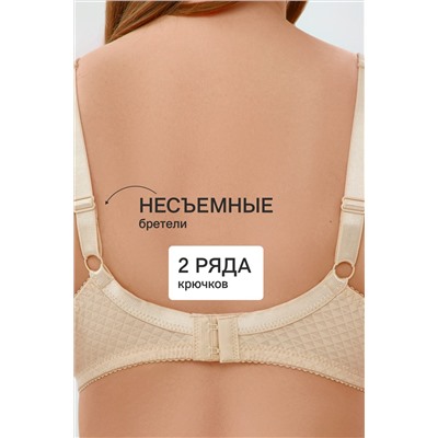 Бюстгальтер 2816 мягкая чаша с сеточкой НАТАЛИ, 1133002