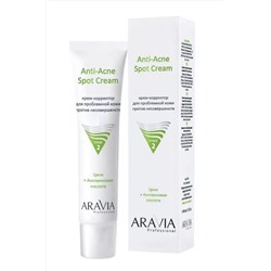 Aravia Крем-корректор для проблемной кожи против несовершенств / Anti-Acne Spot Cream, 40 мл KRISTALLER, 1111891