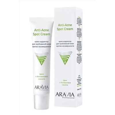 Aravia Крем-корректор для проблемной кожи против несовершенств / Anti-Acne Spot Cream, 40 мл KRISTALLER, 1111891