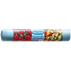 Чистюля Пакеты для заморозки продуктов большие 26*40см 30шт ФП033