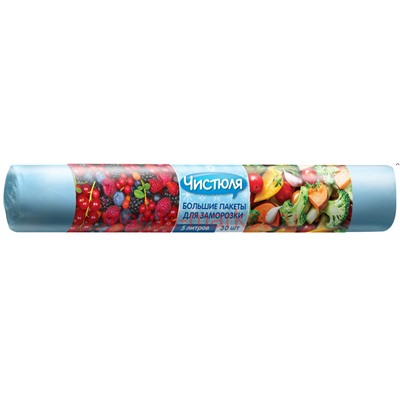 Чистюля Пакеты для заморозки продуктов большие 26*40см 30шт ФП033