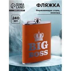 Фляжка BIG BOSS, нержавеющая сталь, 240 мл, 8 oz