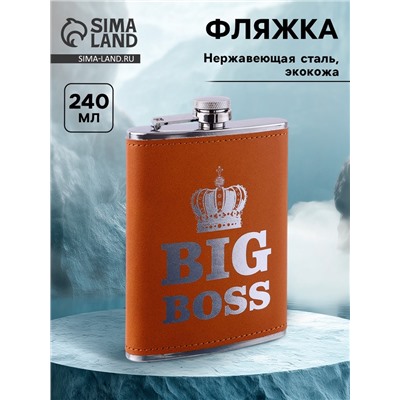 Фляжка BIG BOSS, нержавеющая сталь, 240 мл, 8 oz