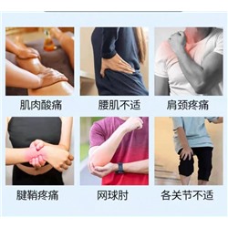 Бальзам #23015129