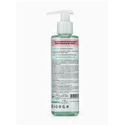 Гель для умывания SENDO балансирующий balance cleansing gel, 200 мл