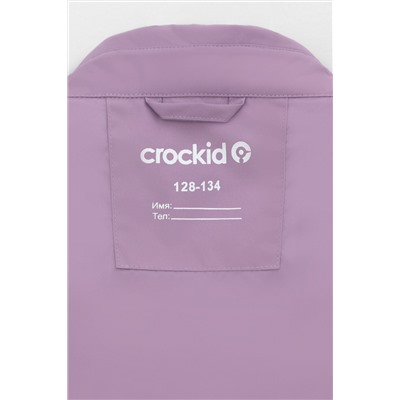 CROCKID Куртка