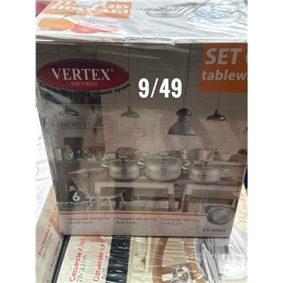 Набор кастрюли #23074112