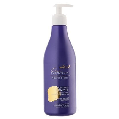 Шампунь для светлых волос фиолетовый НЕЙТРАЛИЗАТОР ЖЕЛТИЗНЫ с маслом авокадо и гиалуроном 500мл