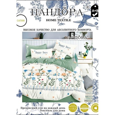 Постельное белье #23081955