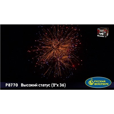 Фейерверк Р8770 Высокий статус (2" х 36)