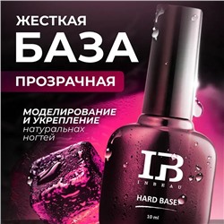 INBEAU UV Hard base Жесткая база для ногтей 10 мл