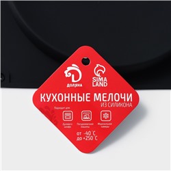 Форма для выпечки Доляна «Бискотто», силикон, 2 ячейки, 39×21.5×3 см, d=18 см, чёрная