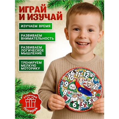 Головоломка - часы «Символ года. Лошадка»