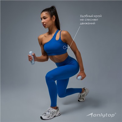 Топ спортивный ONLYTOP Asymmetry, размер S, синий