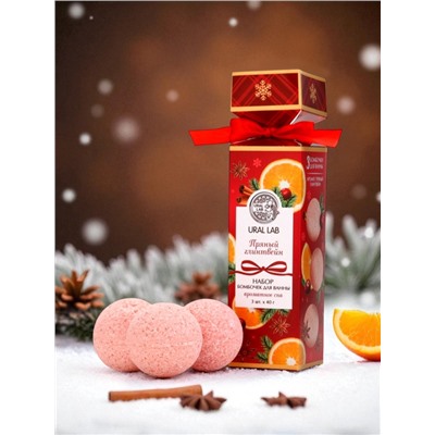 Бомбочки для ванны с ароматом глинтвейна, 3×40 г, URAL LAB