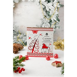 Кедровый грильяж с Клюквой / 120 г / Мезенская роспись / в подарочной обложке