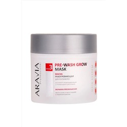 Aravia Маска разогревающая для роста волос / Pre-Wash Grow Mask, 300 мл KRISTALLER, 1109001
