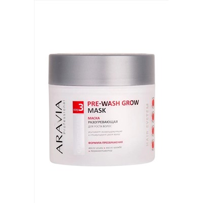 Aravia Маска разогревающая для роста волос / Pre-Wash Grow Mask, 300 мл KRISTALLER, 1109001