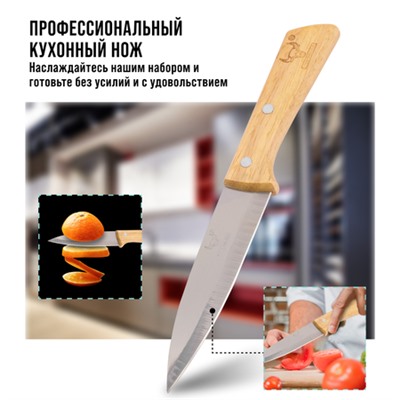 27996-1 Нож универсальный нерж/ст/дерево MB (х360)