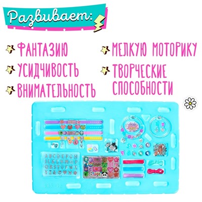 Набор для создания украшений «Стильные украшения»