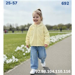 Ветровка 692 жёлтый