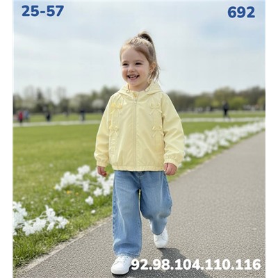 Ветровка 692 жёлтый