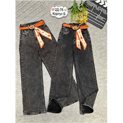 джинсы с ремнем 2052380-1
