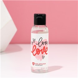 Гель для душа Love, 100 мл, аромат кокоса, Чистое счастье